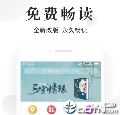 乐鱼网页版